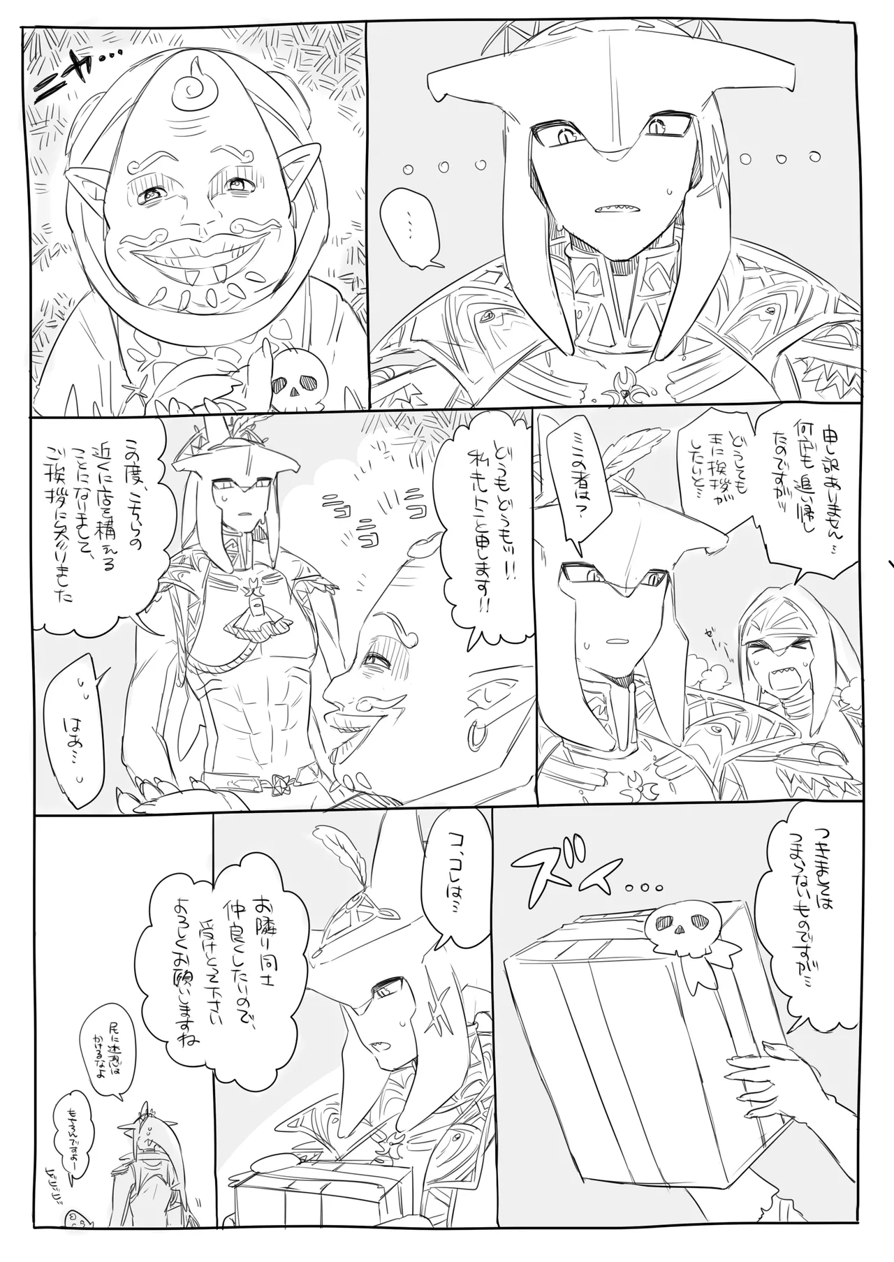 Preview page 1