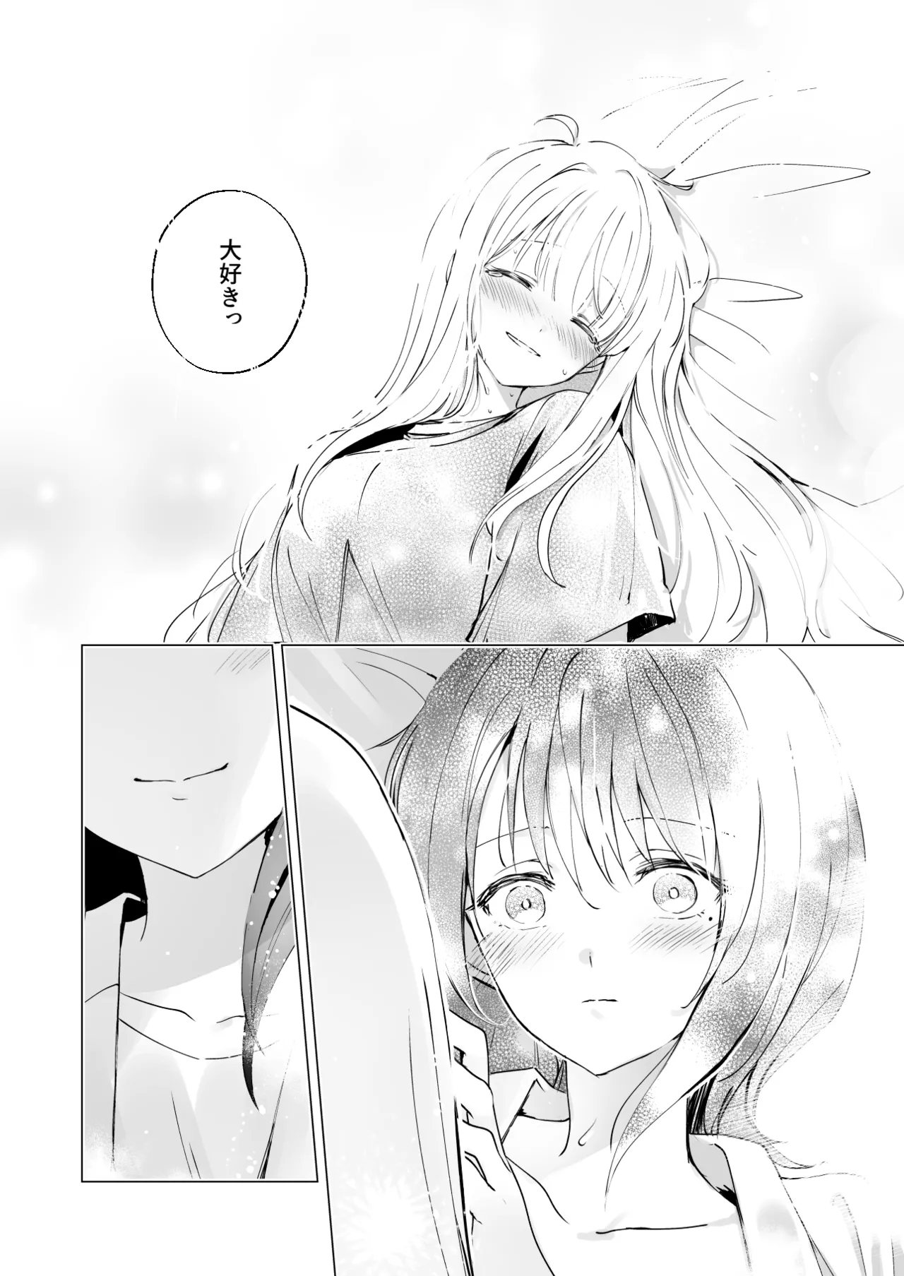 Melody - Page 17