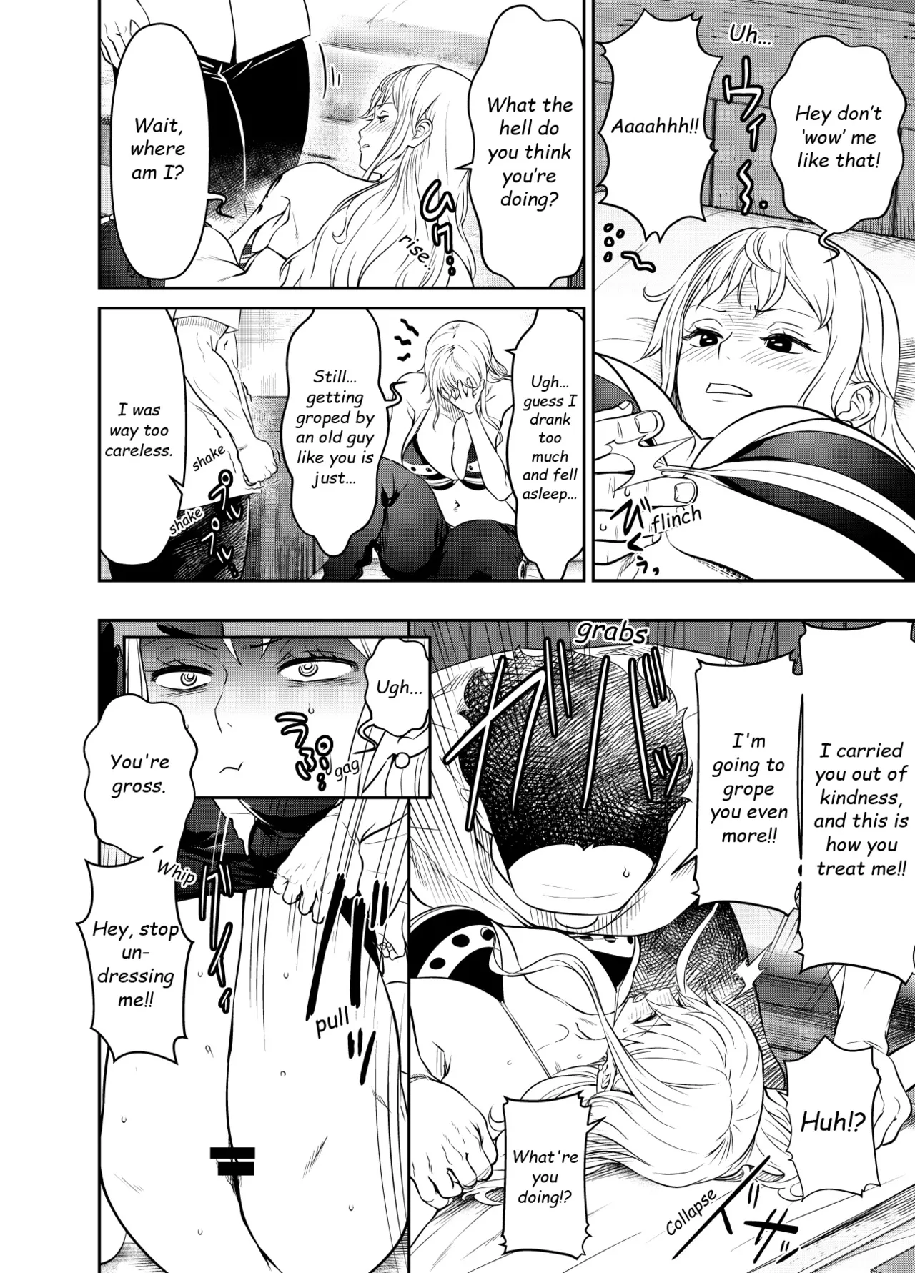 Itadaita Mono Desu - Page 12