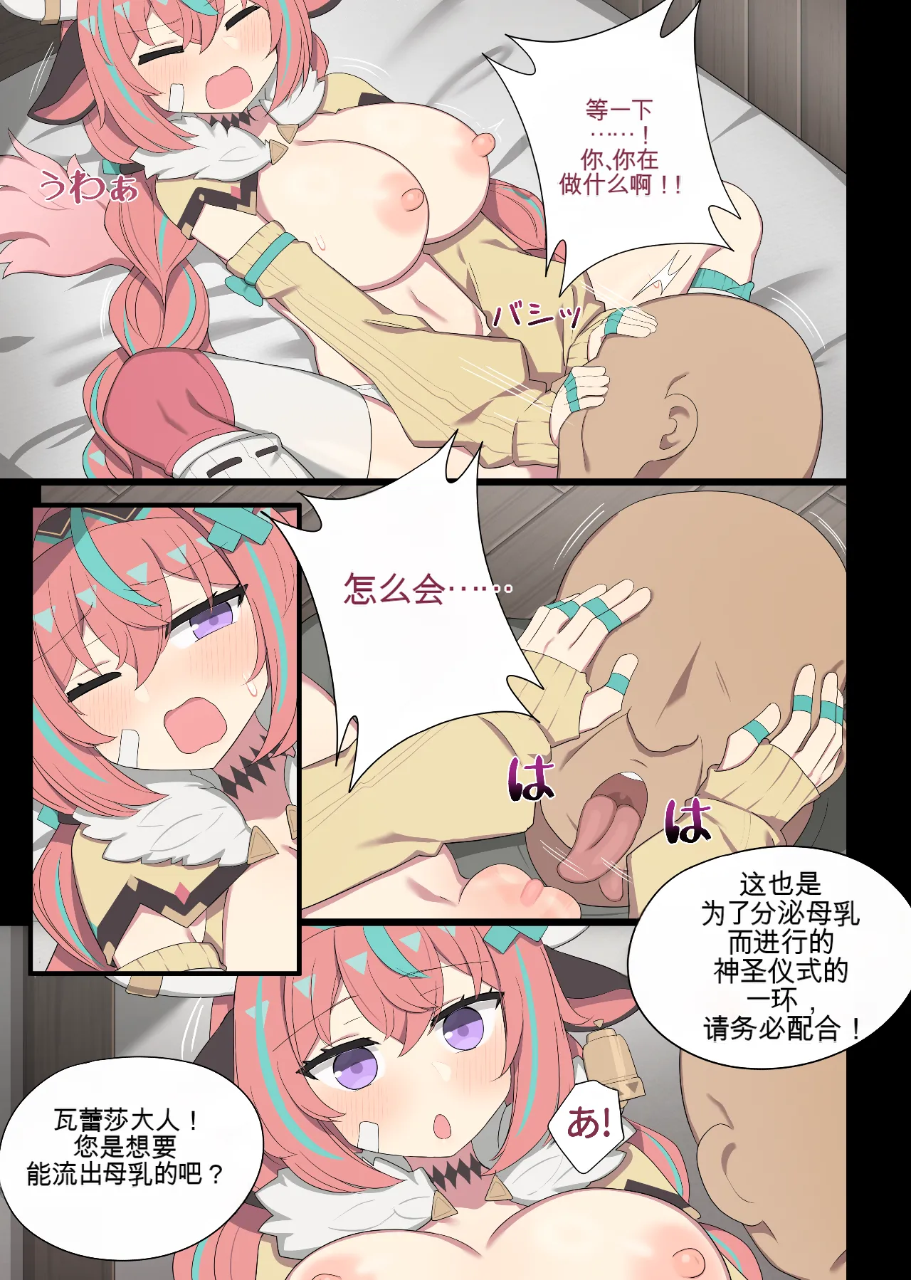 Preview page 6