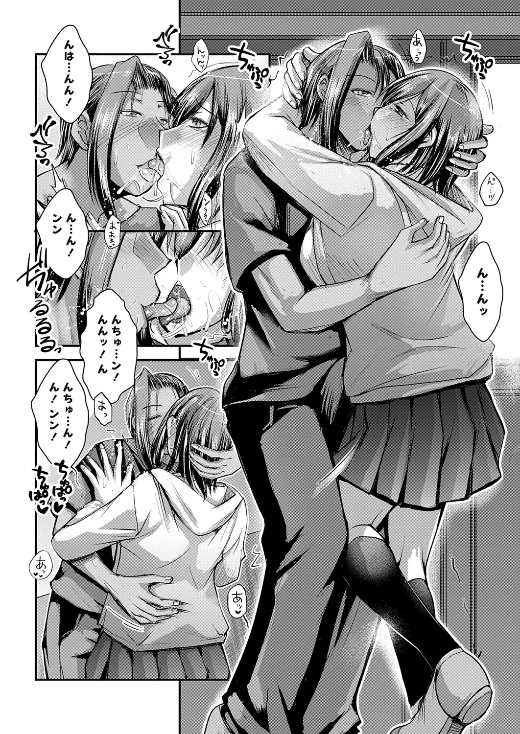 COMIC Grape Vol.146 - Page 131