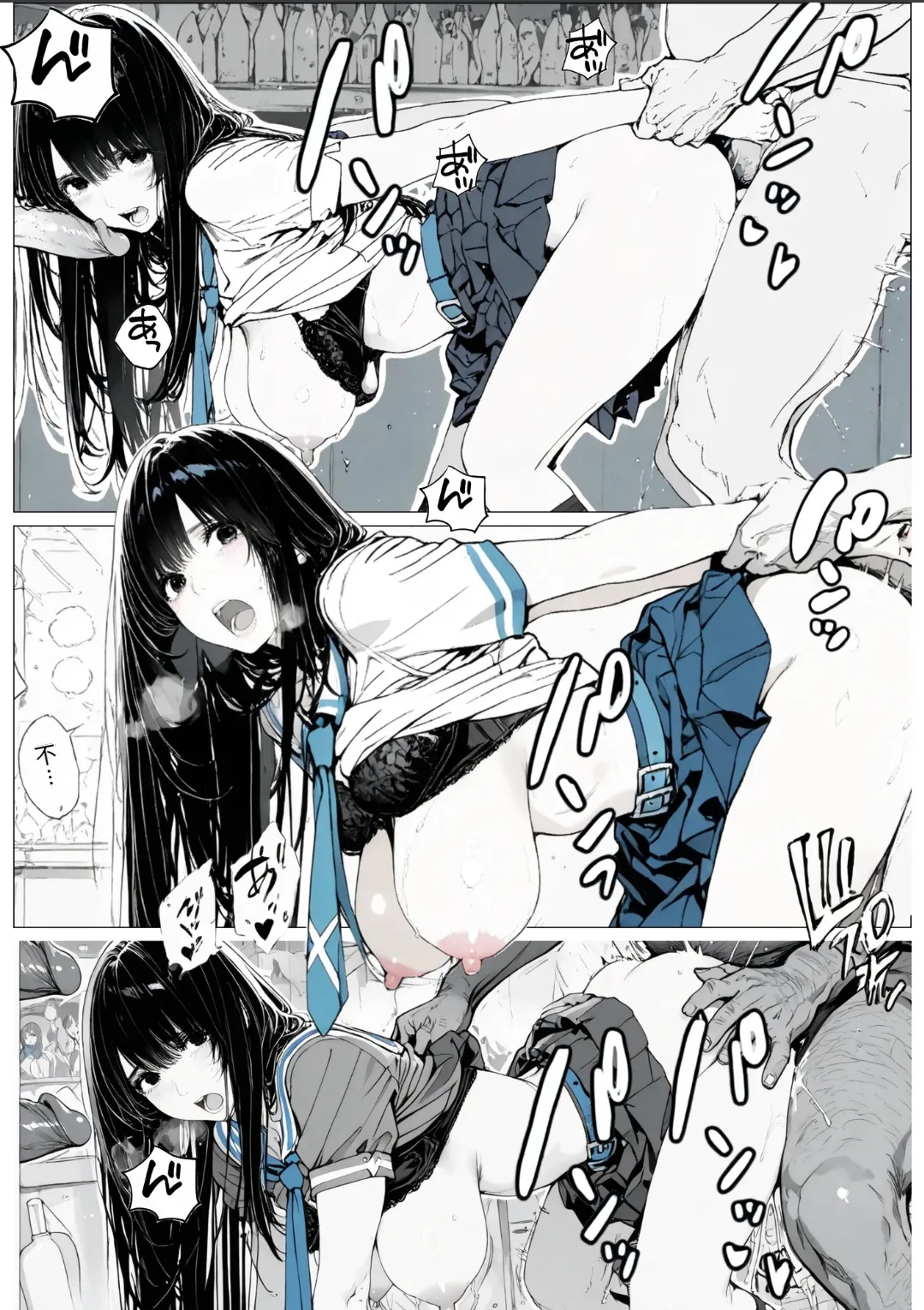 國立彩舞来学園 第01話 - Page 48
