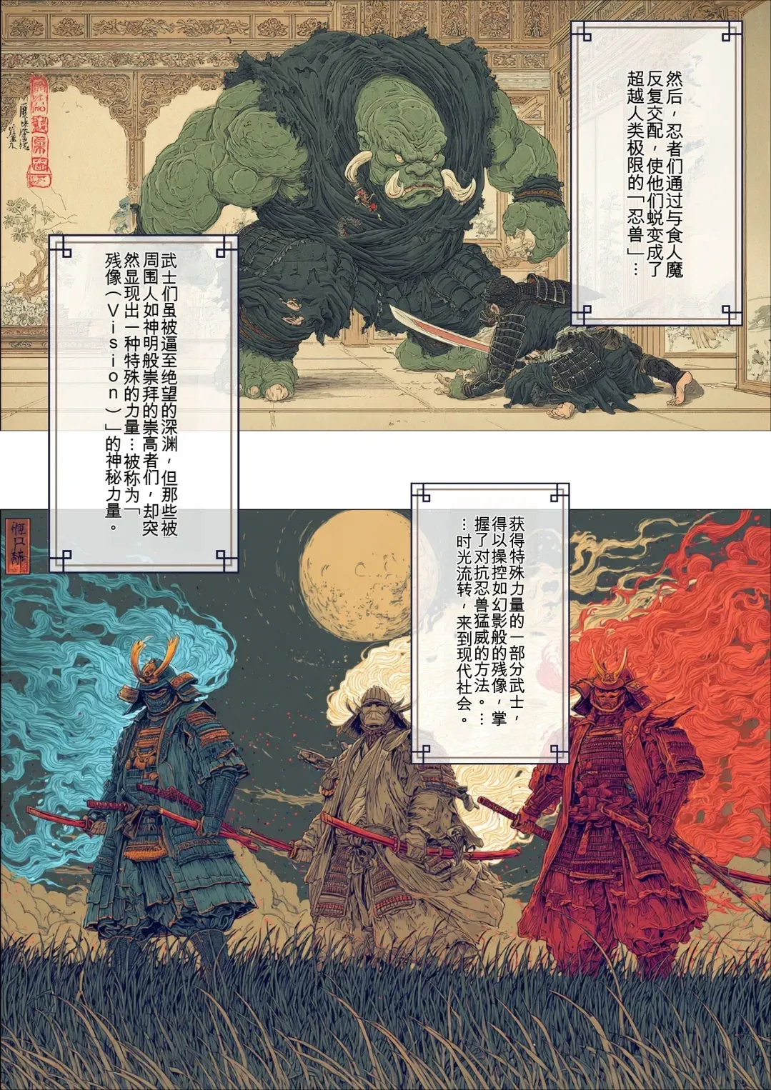 Preview page 5