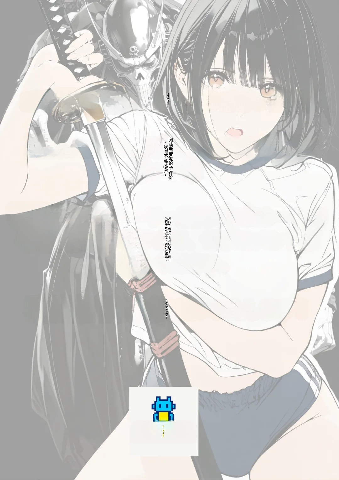 國立彩舞来学園 第01話 - Page 68