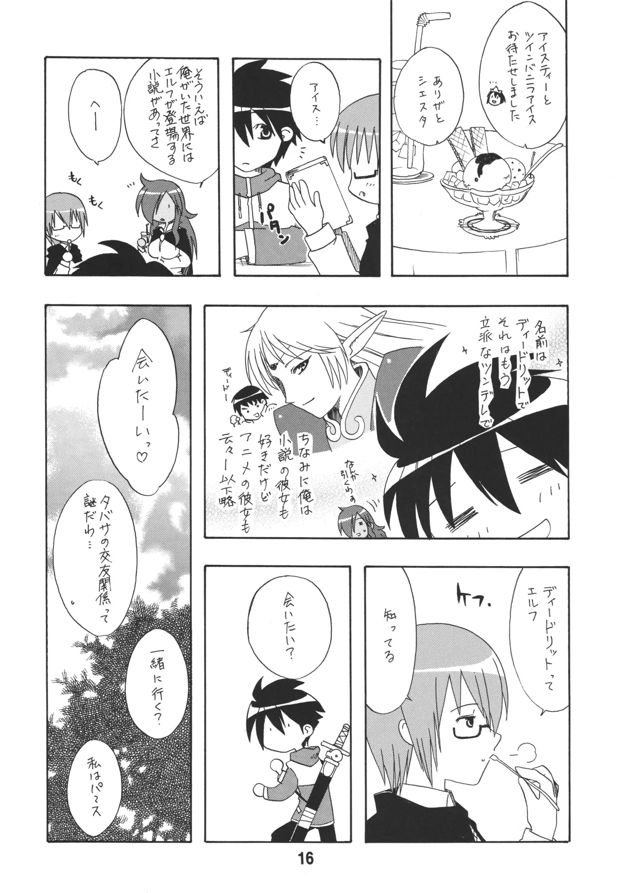 Louisex - Page 15