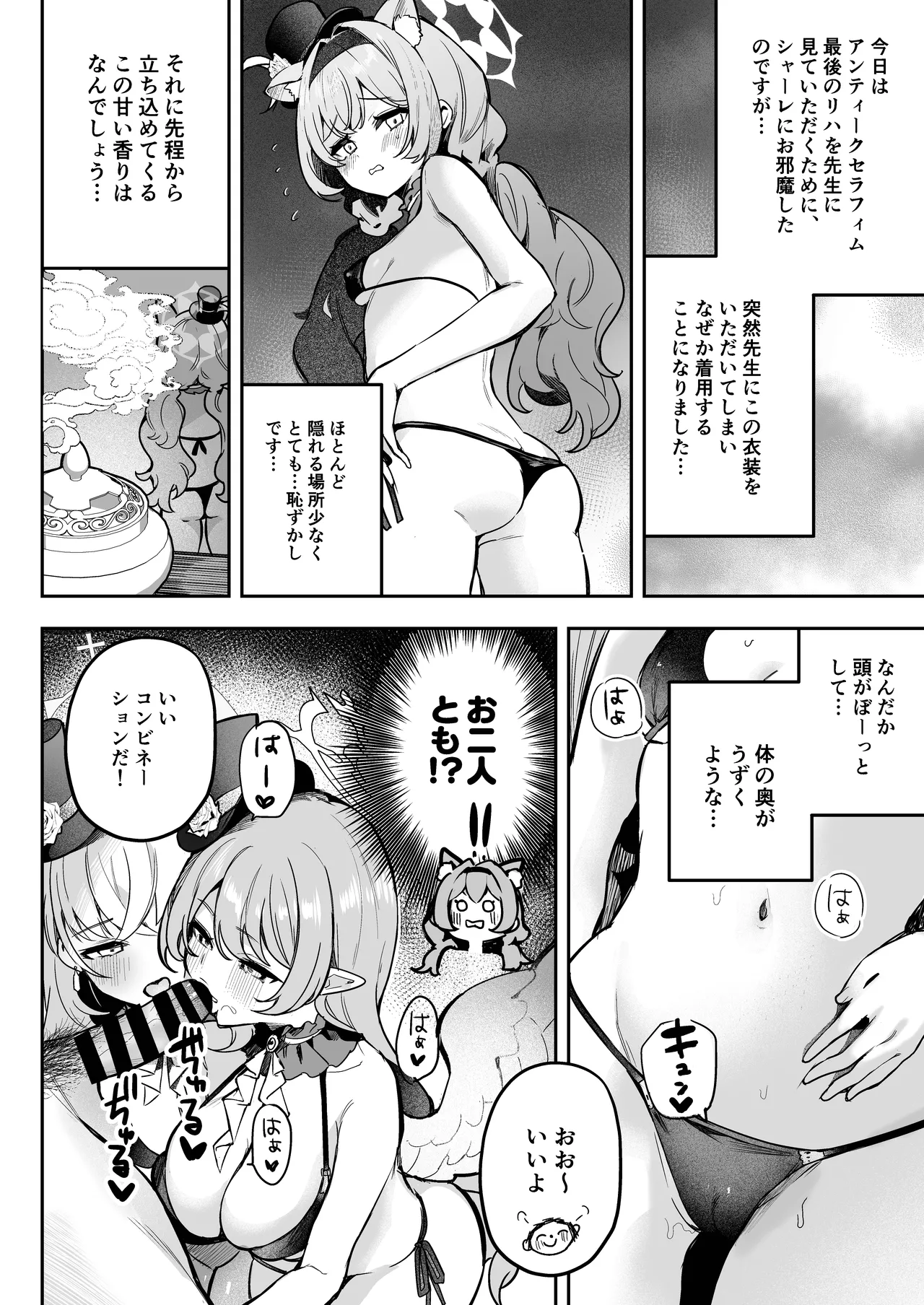 Preview page 3