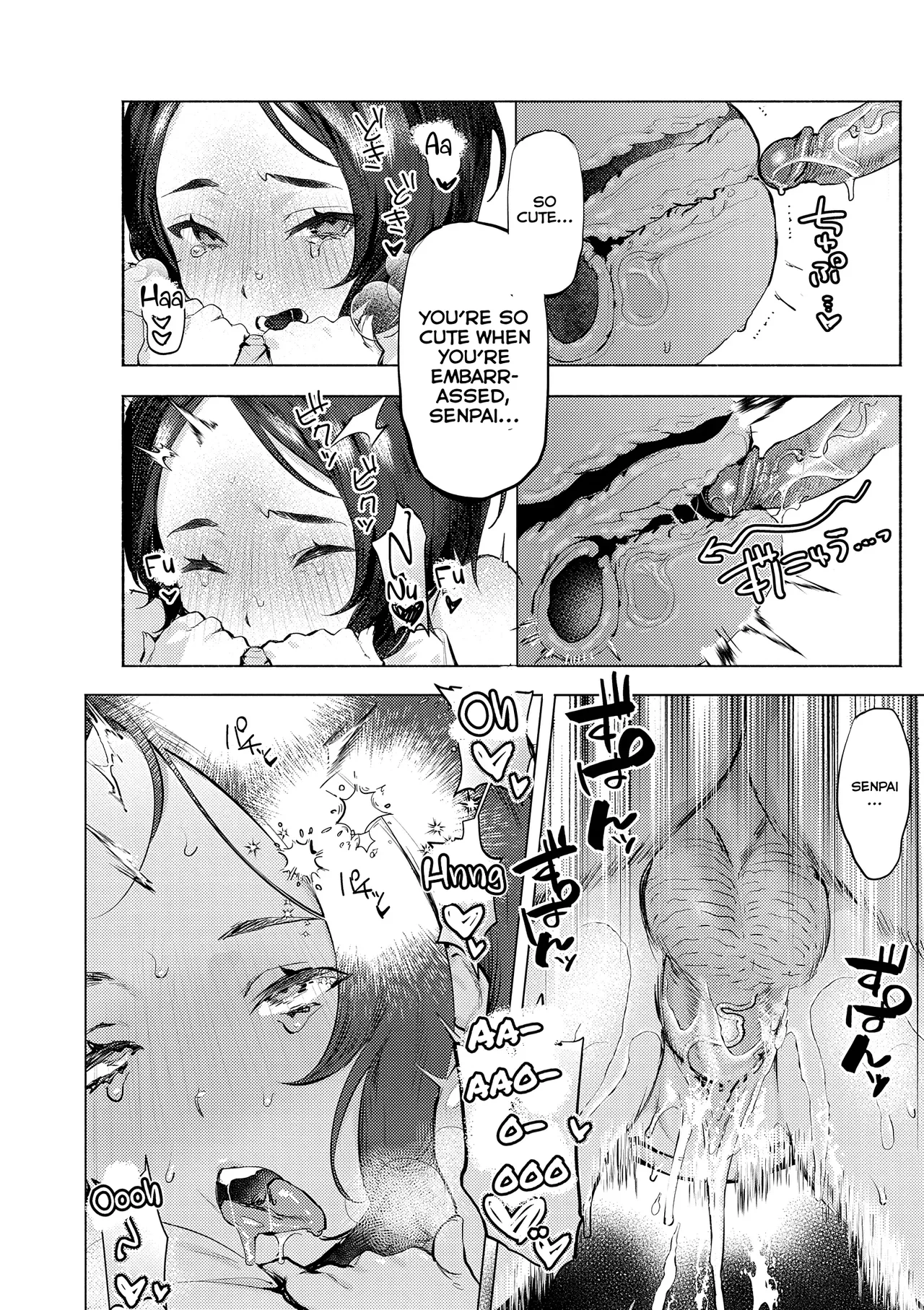 Mukuchi na Kanojo - Page 16