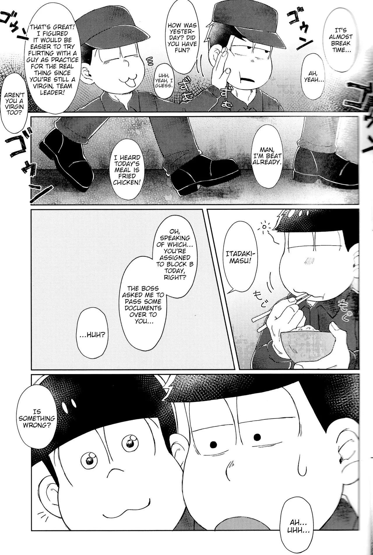 The Mirrorball Night Incident - Page 11
