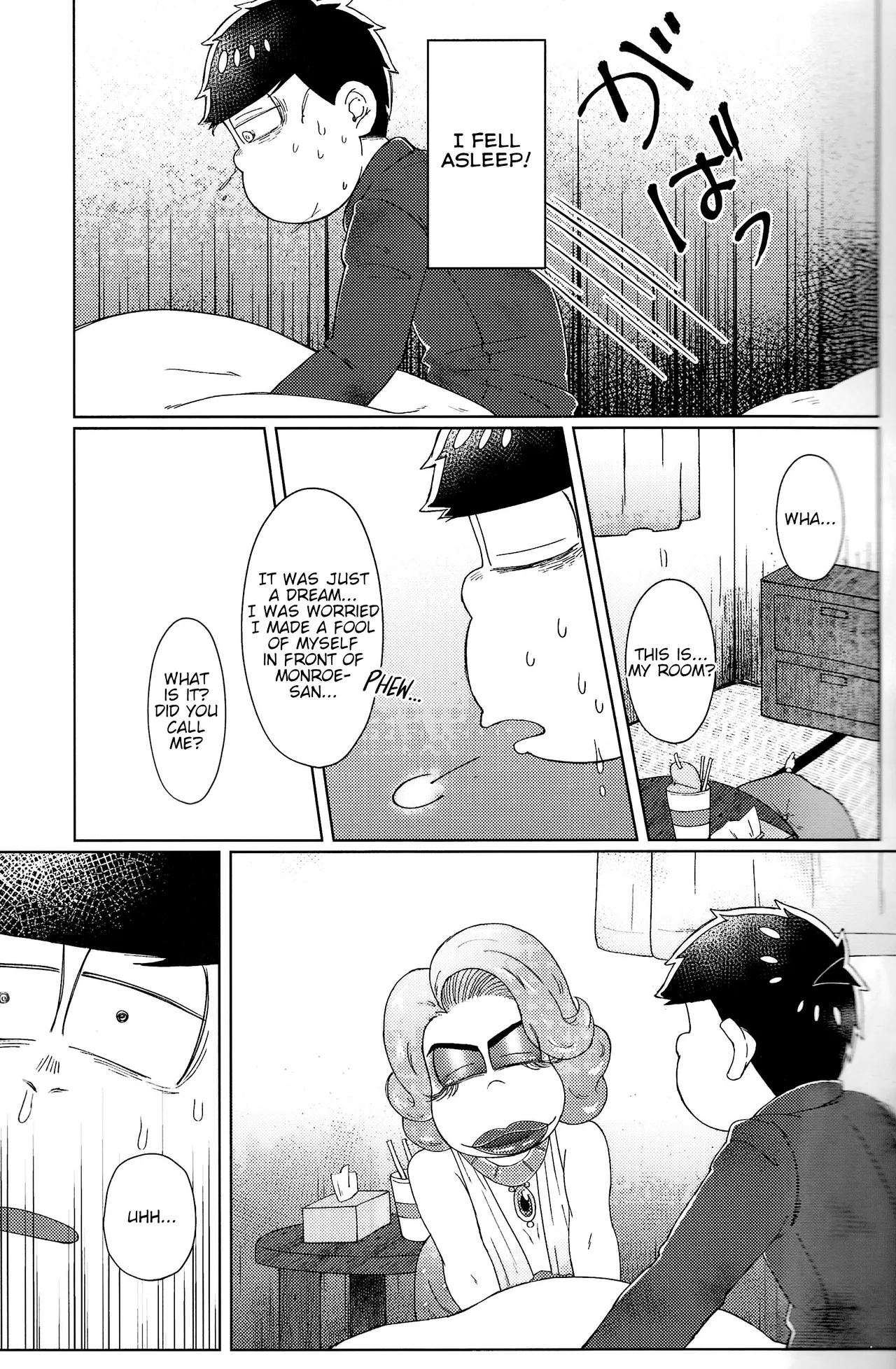The Mirrorball Night Incident - Page 17