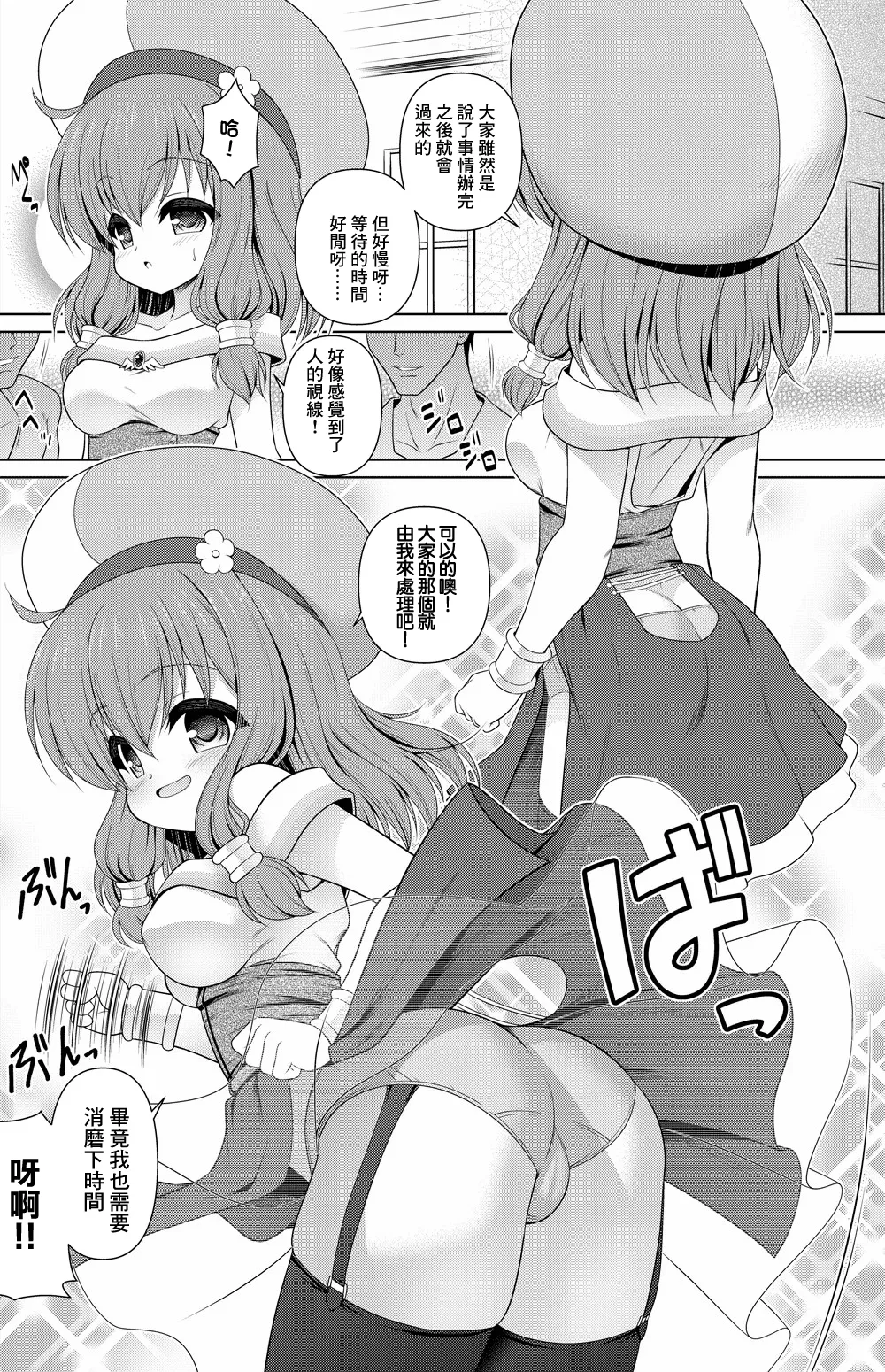 Preview page 1