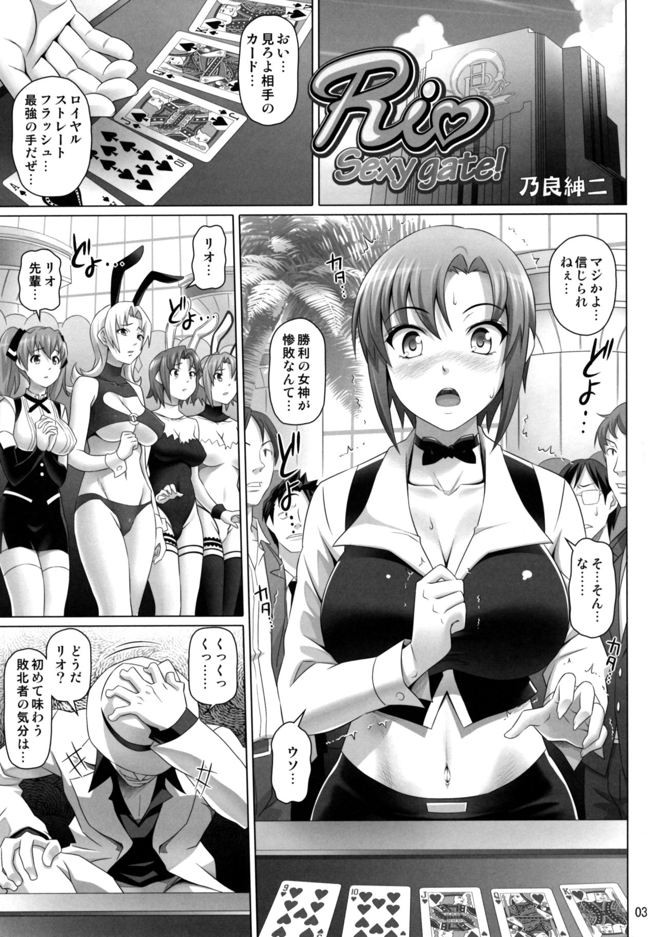 Preview page 2