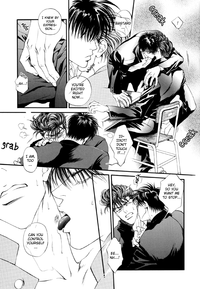Slam Dunk - sakura no Ori - Page 10