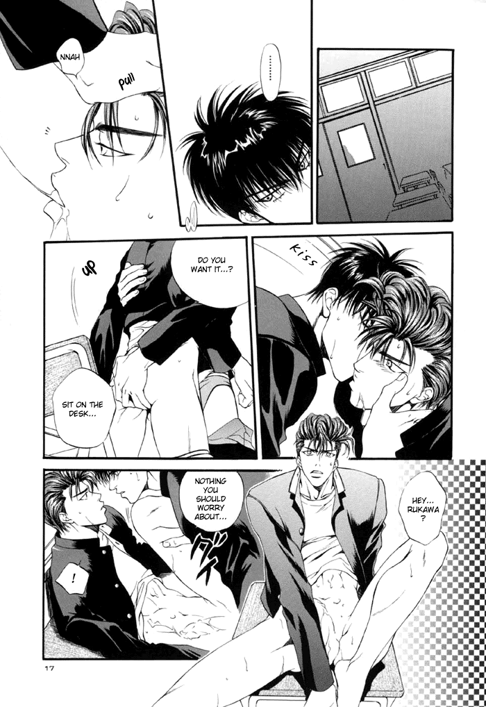 Slam Dunk - sakura no Ori - Page 16