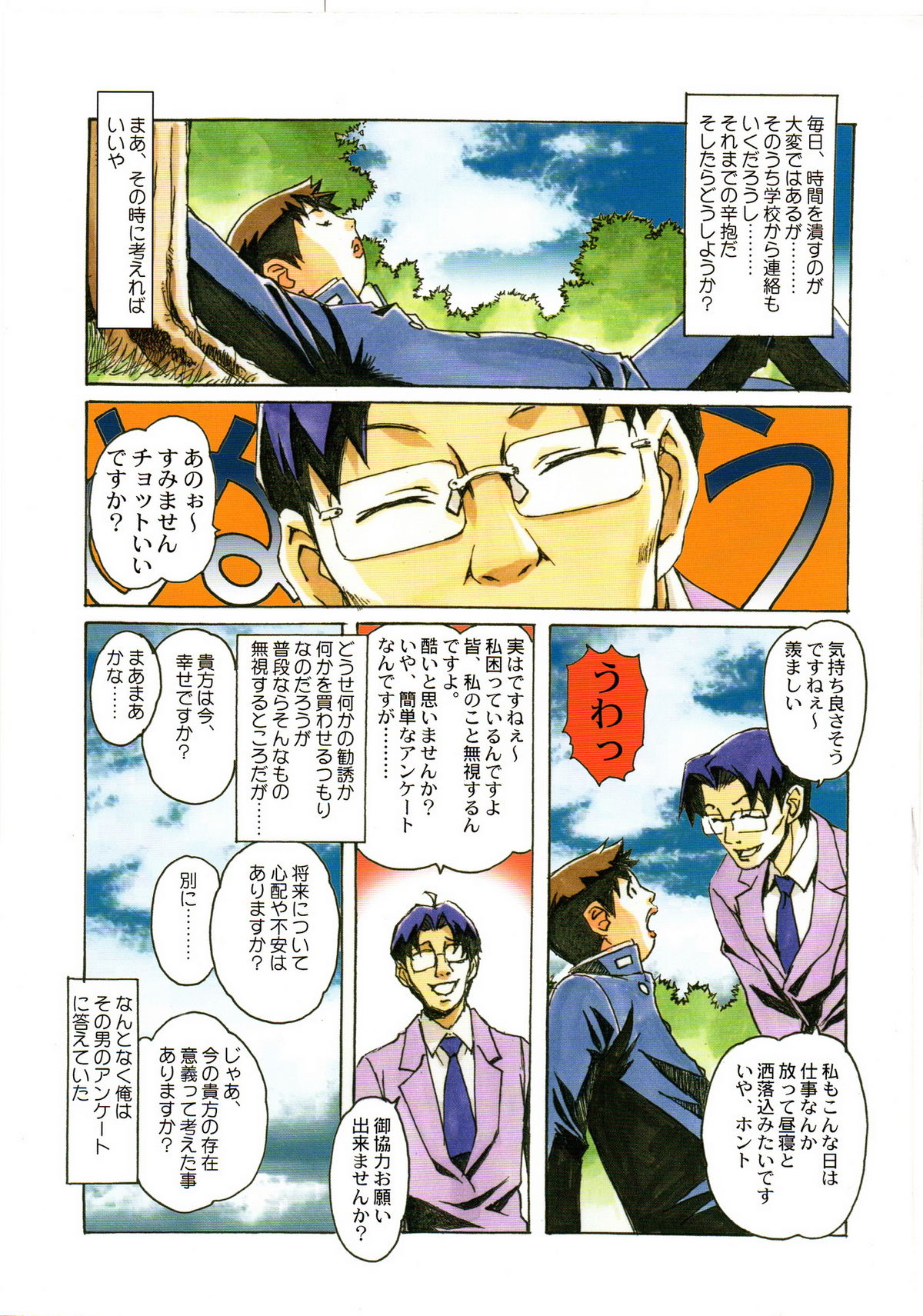 Preview page 4
