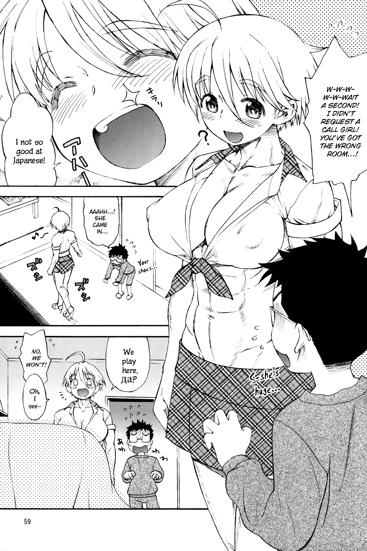 Preview page 3