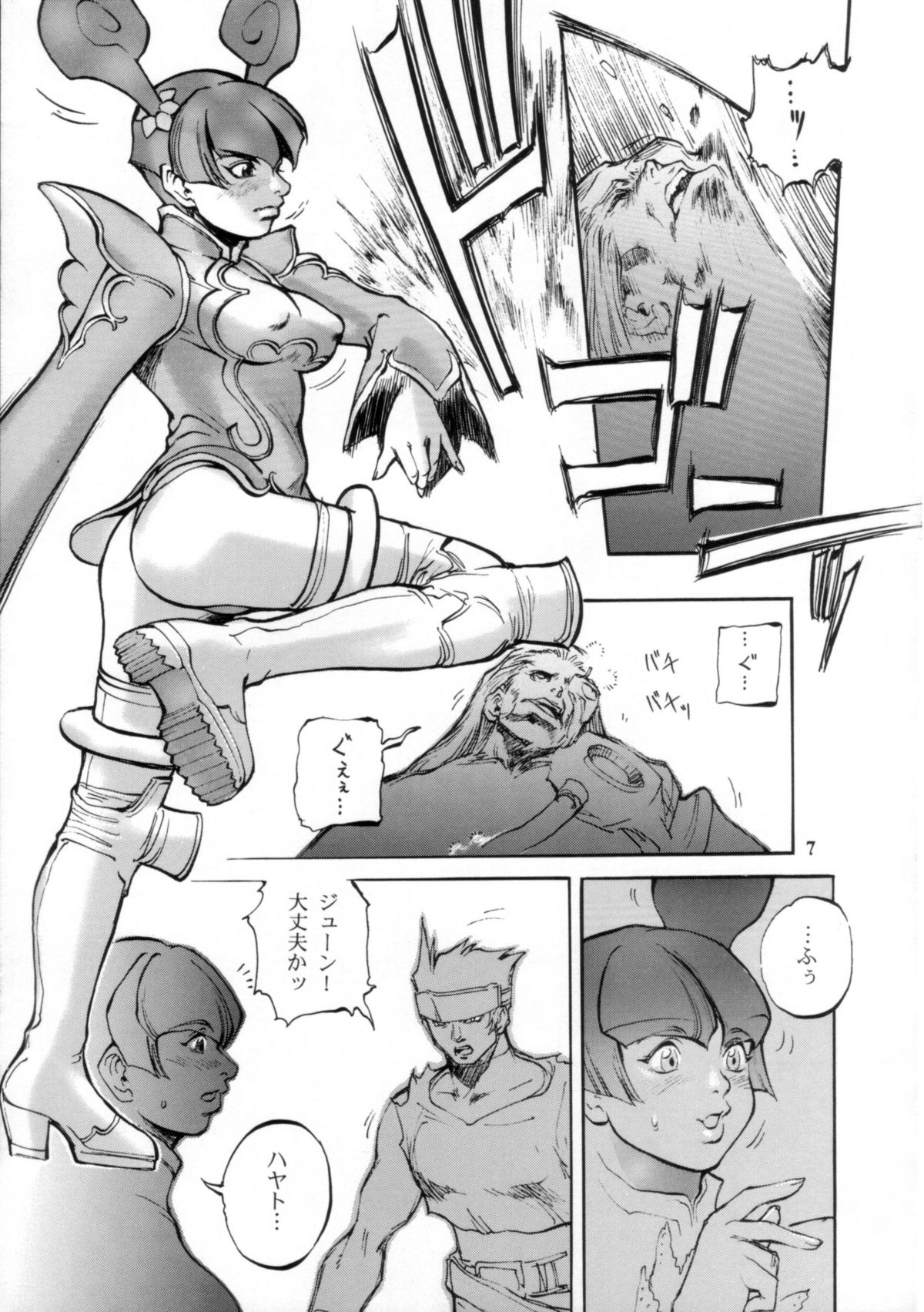 Preview page 6