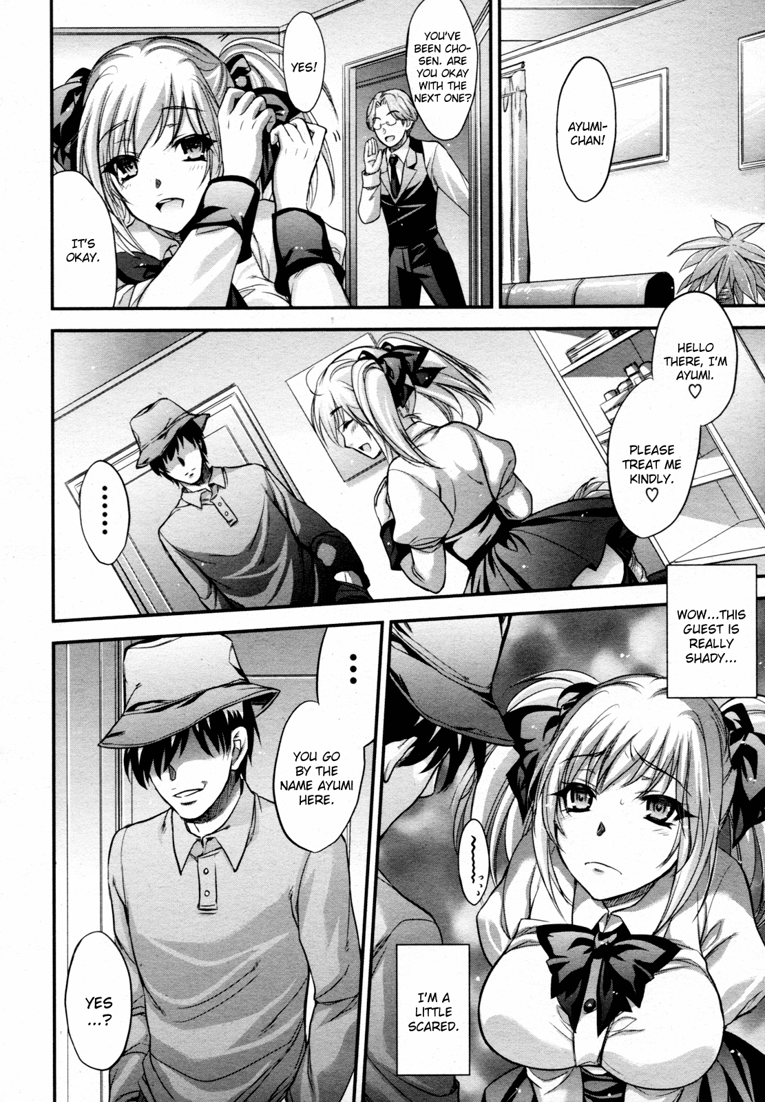 Hitoduma Ura Beit - Page 4