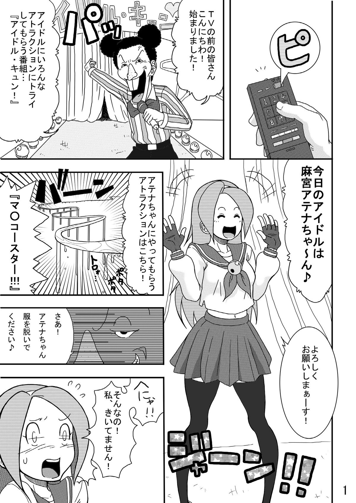 Preview page 3
