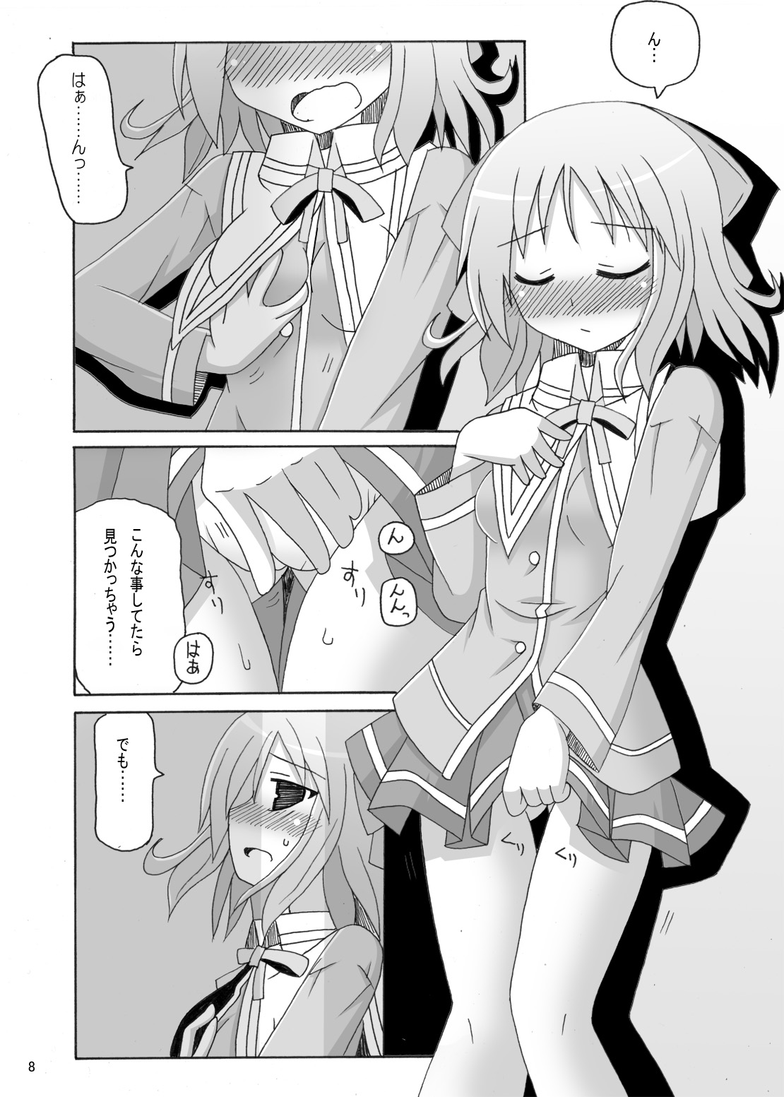 Happiness! DeLucks - Page 8