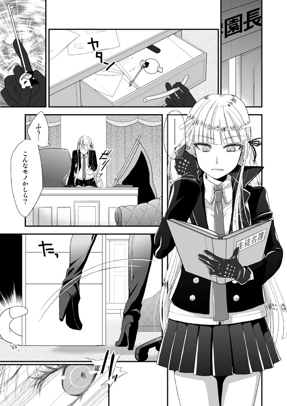 Preview page 2