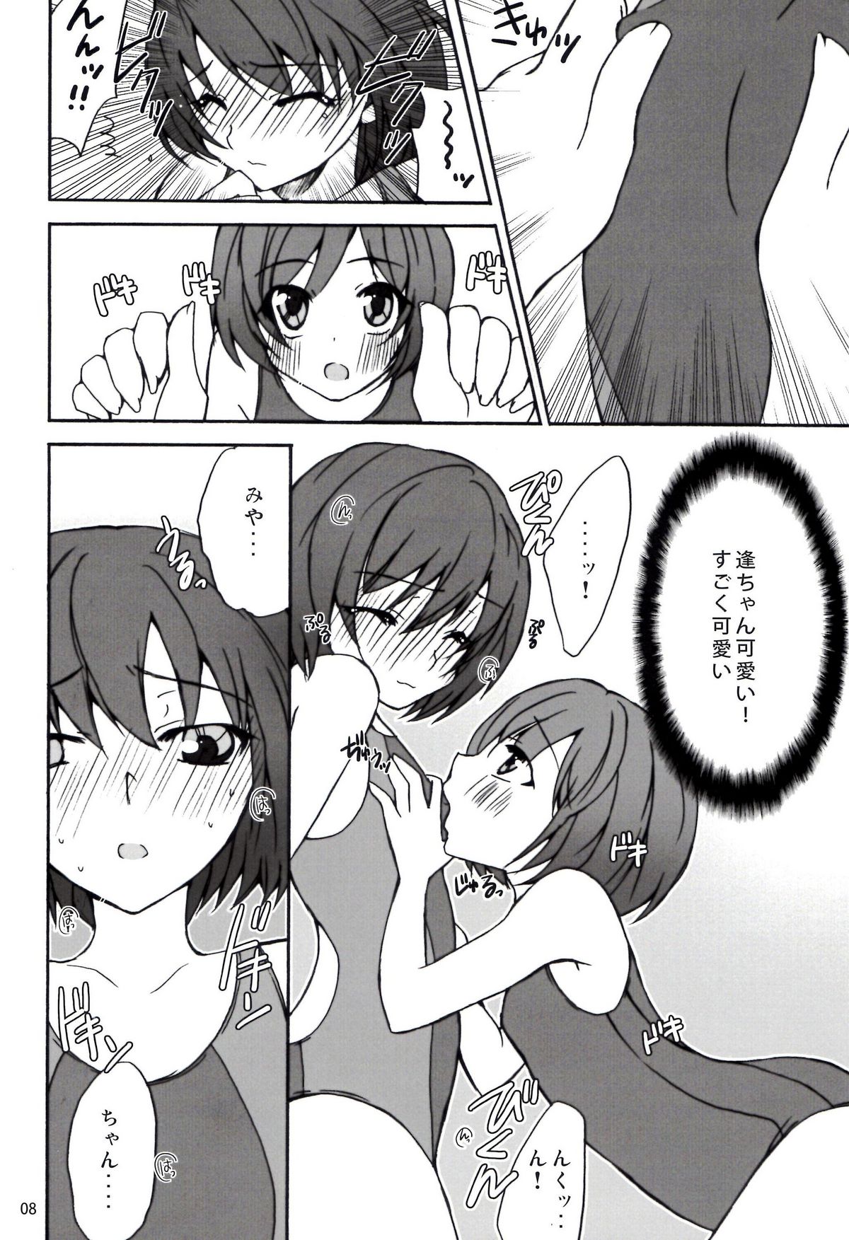 Preview page 8