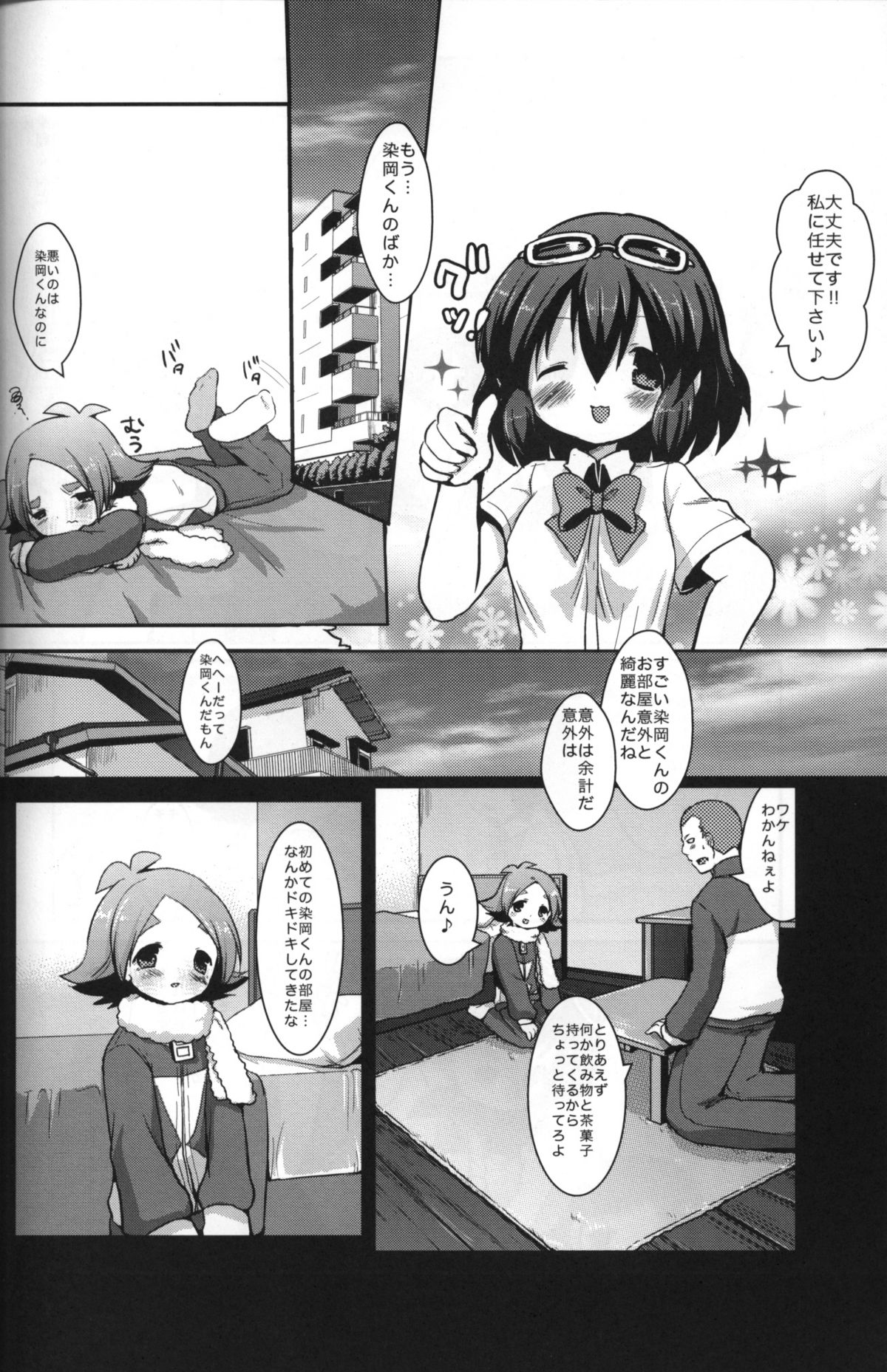 Preview page 3