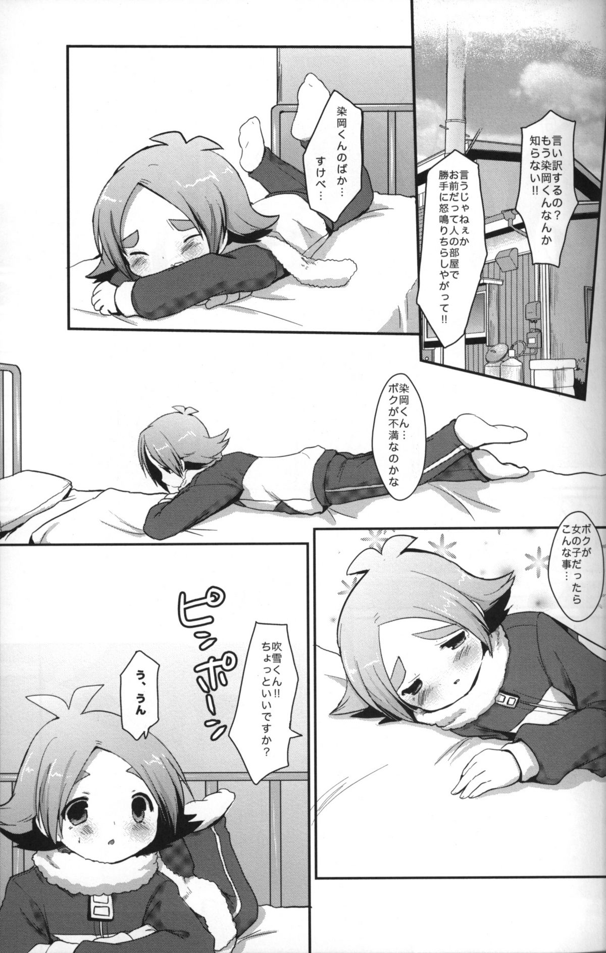 Preview page 6