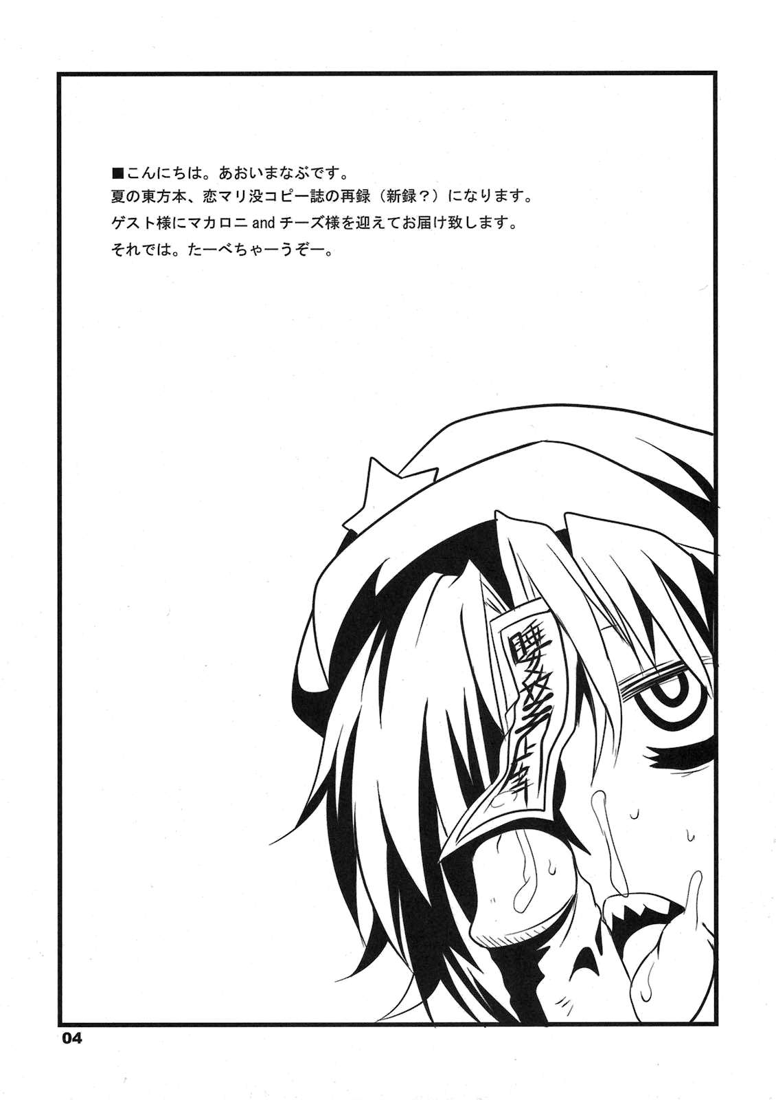 Preview page 4