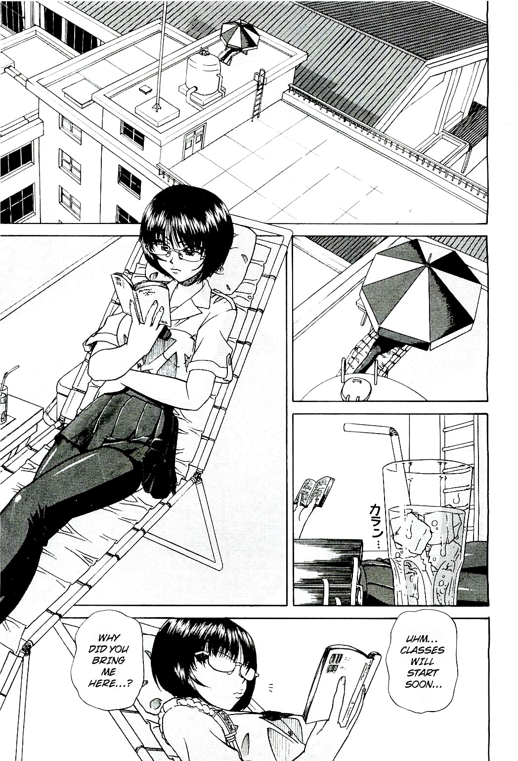 My Private Spot + 4-pages sequel - Page 1