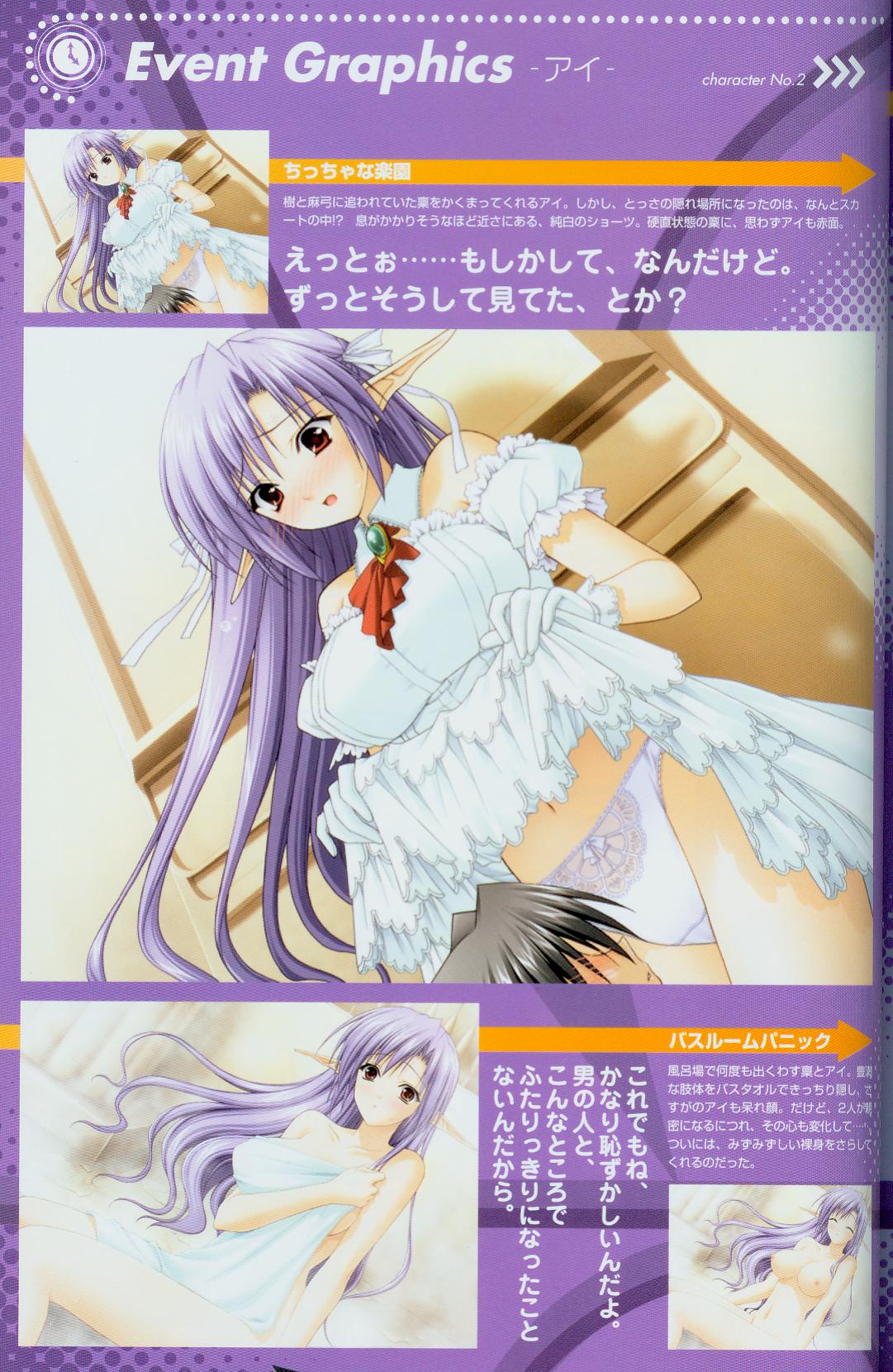 Shuffle! Tick! Tack! - Fanbook - Page 12
