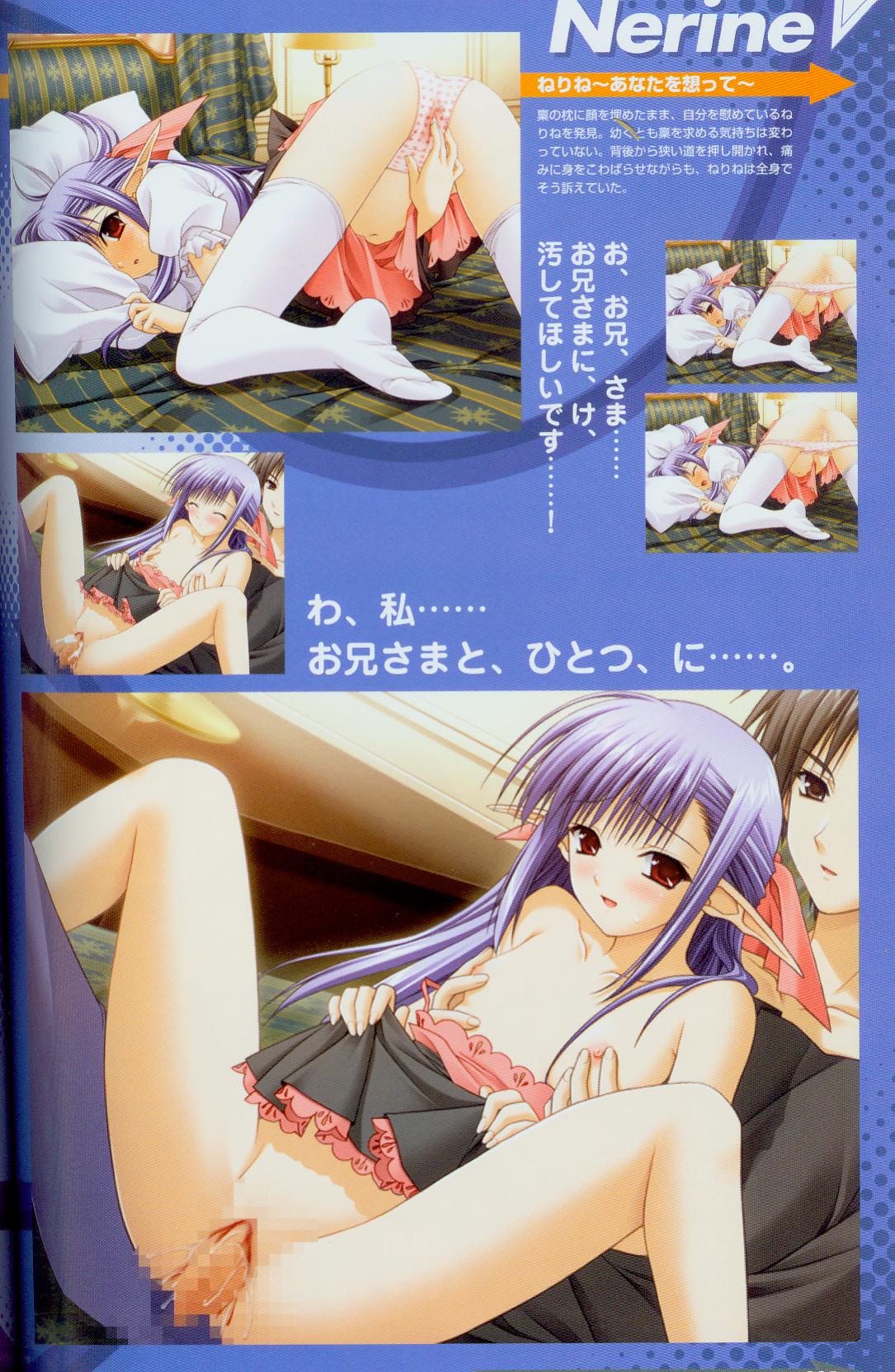 Shuffle! Tick! Tack! - Fanbook - Page 31