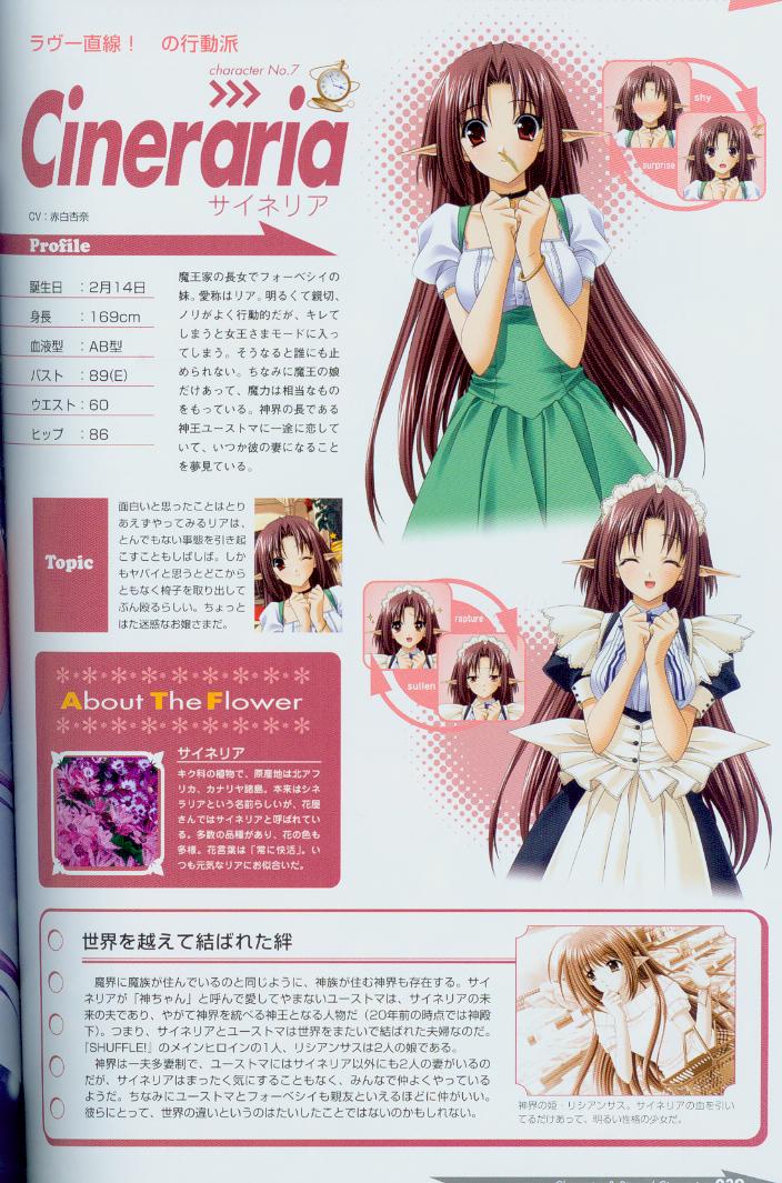 Shuffle! Tick! Tack! - Fanbook - Page 35