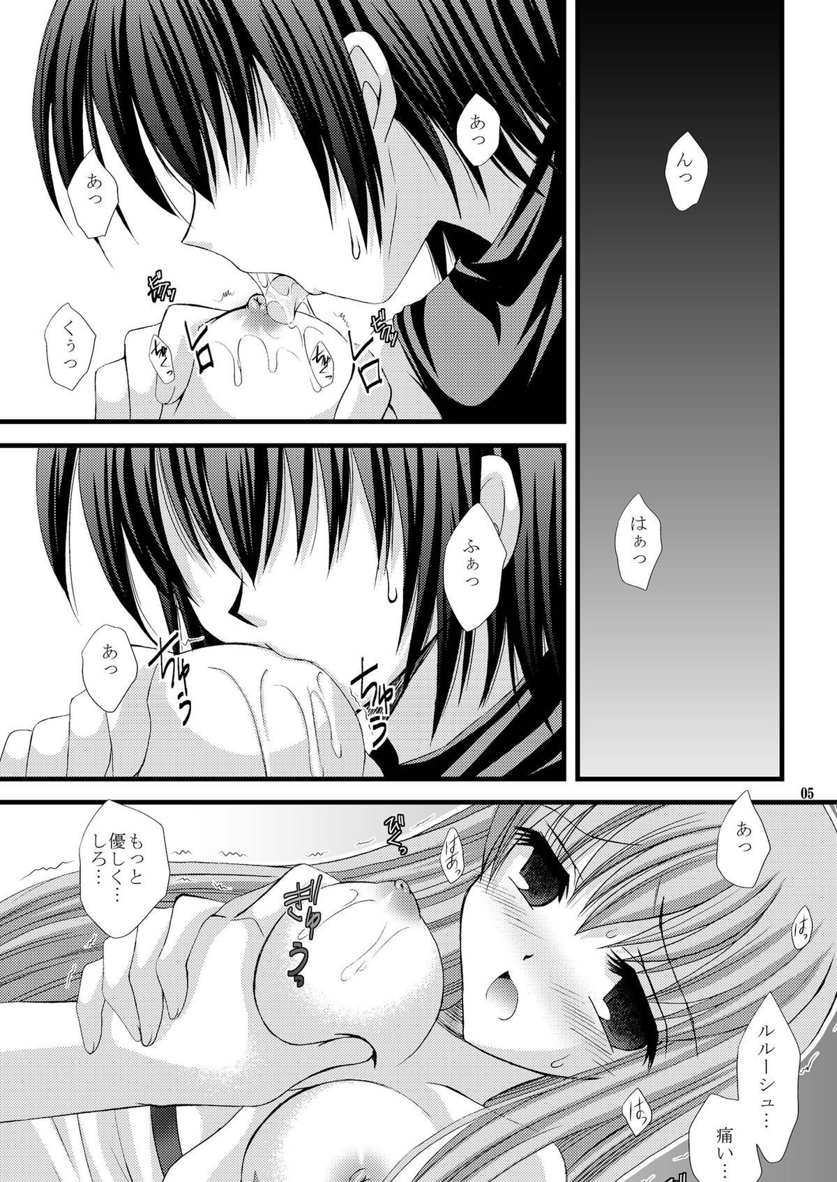 Preview page 5