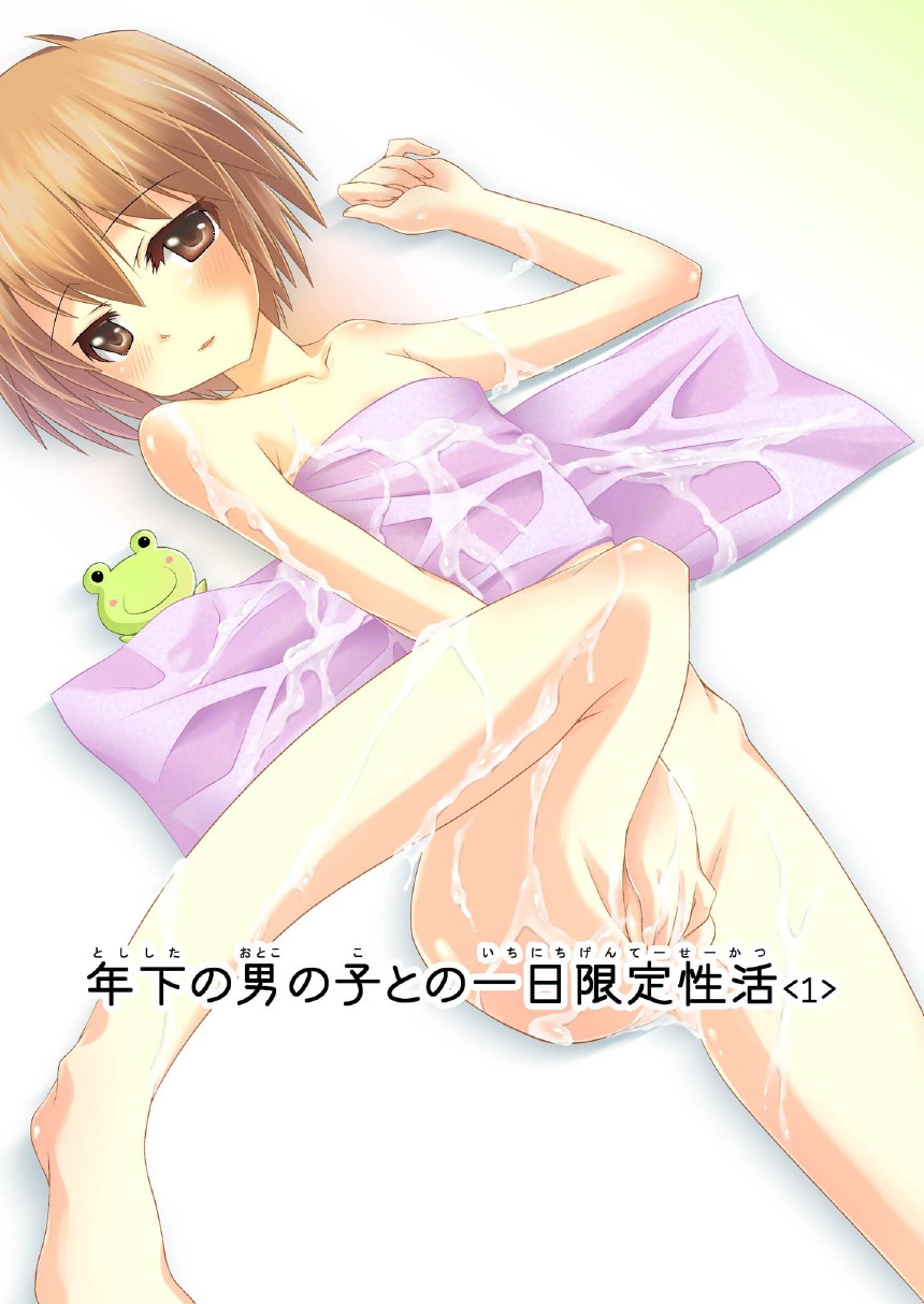 Preview page 1
