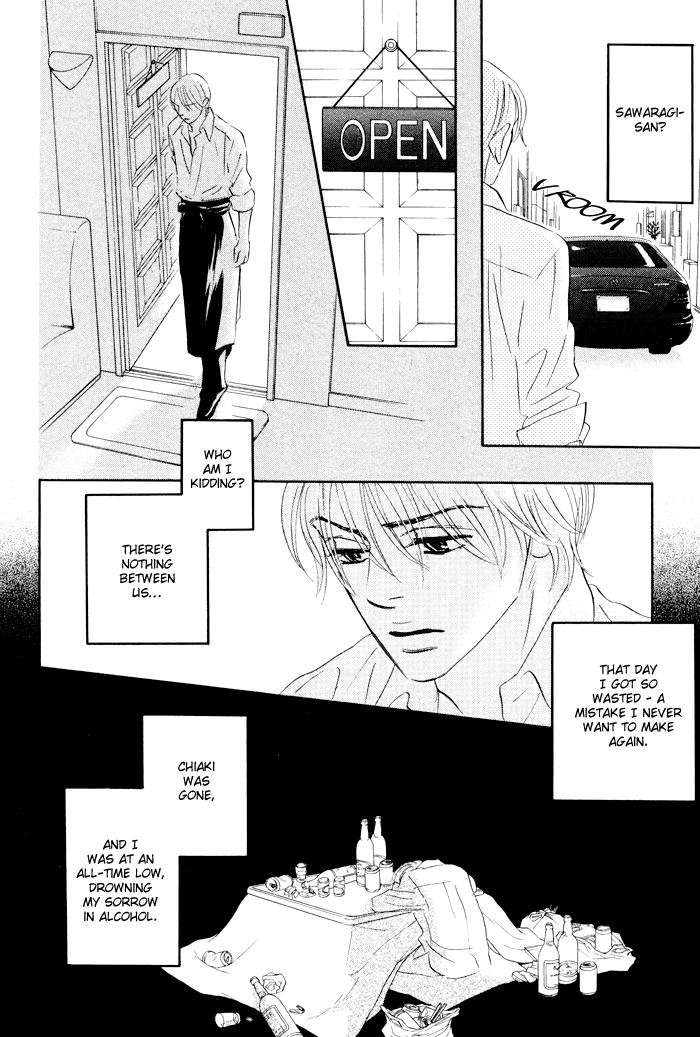Takaga Koi daro - Page 26