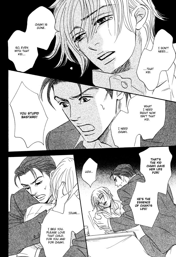 Takaga Koi daro - Page 28