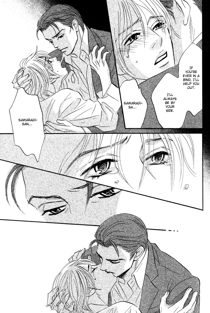 Takaga Koi daro - Page 29