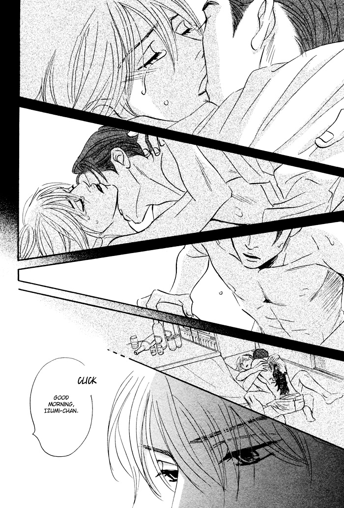 Takaga Koi daro - Page 30