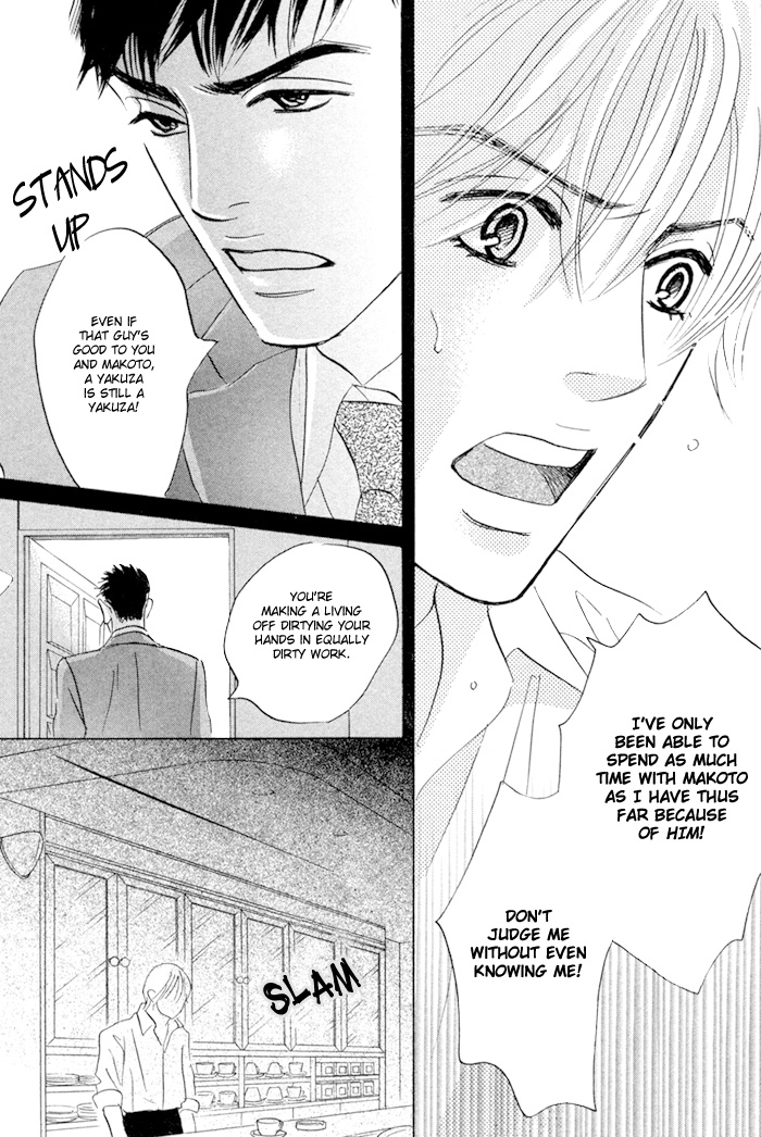 Takaga Koi daro - Page 51