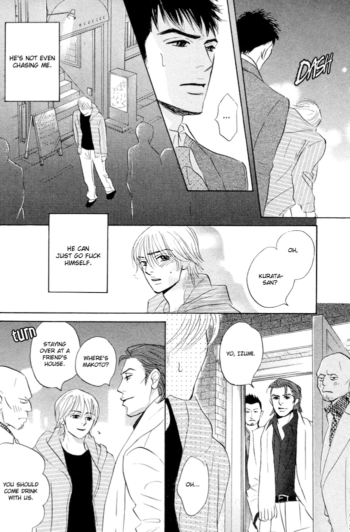 Takaga Koi daro - Page 60