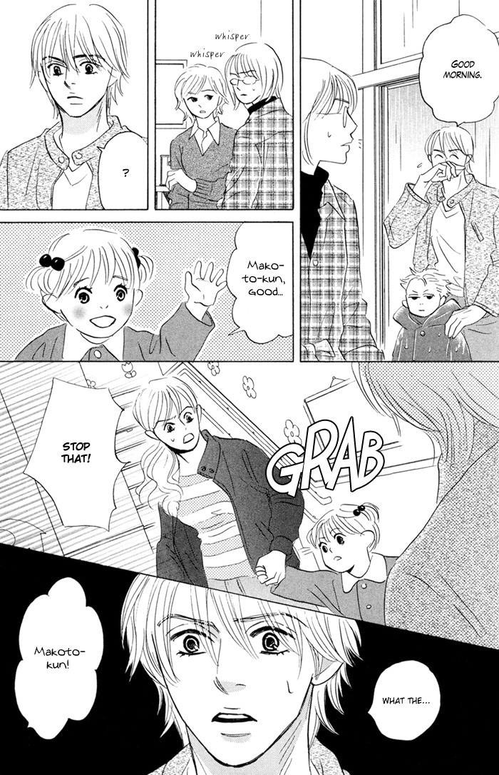 Takaga Koi daro - Page 63