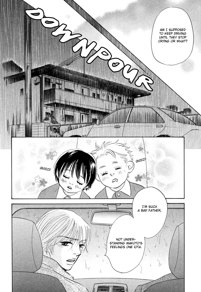 Takaga Koi daro - Page 70