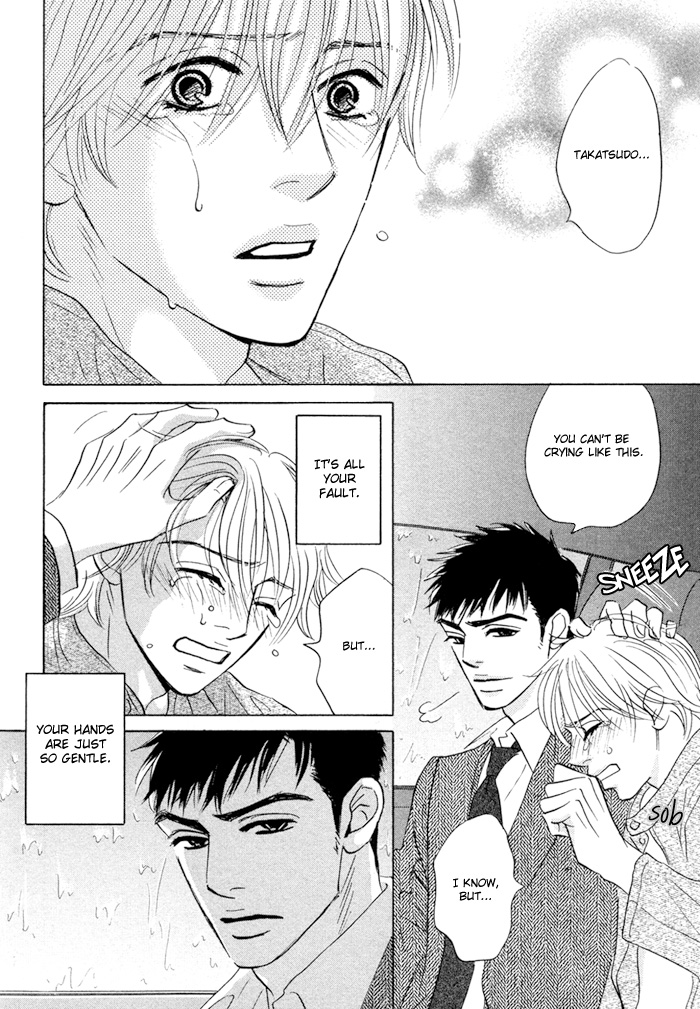 Takaga Koi daro - Page 72