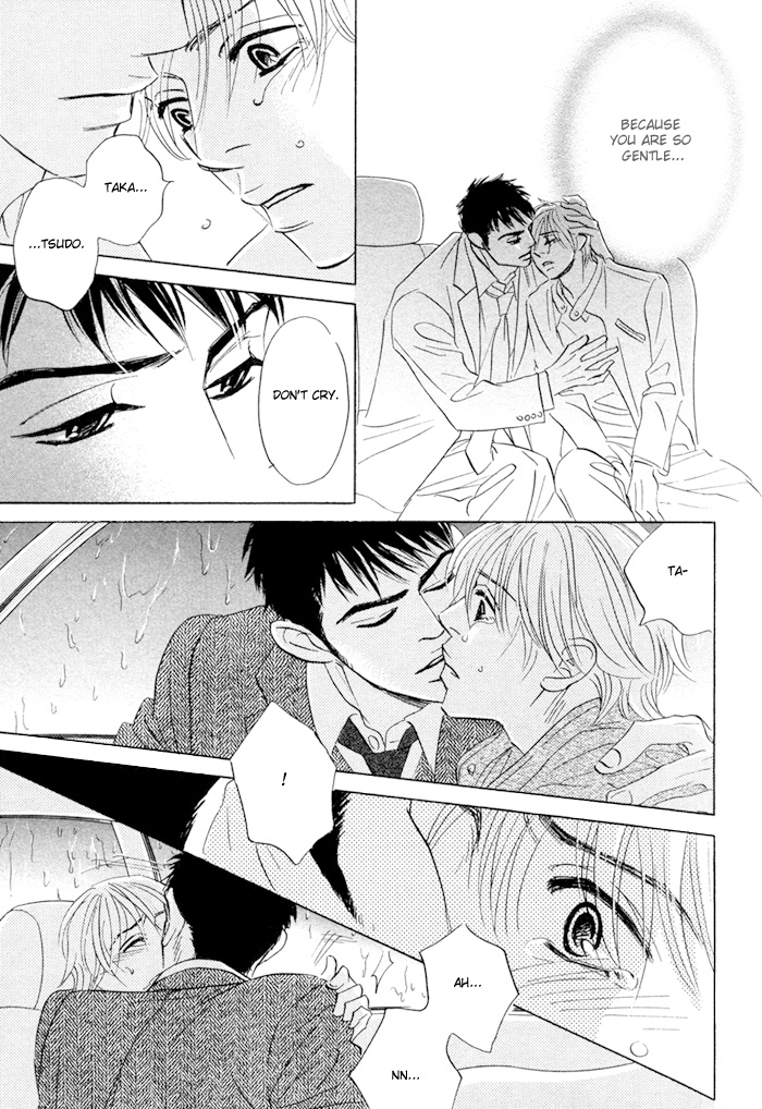 Takaga Koi daro - Page 73