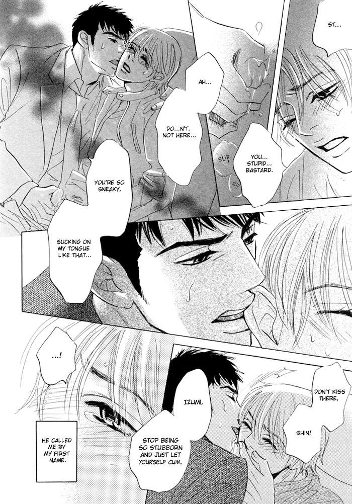 Takaga Koi daro - Page 76