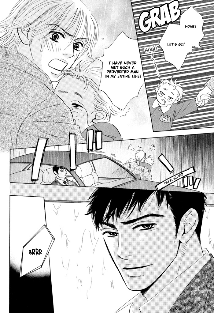 Takaga Koi daro - Page 78