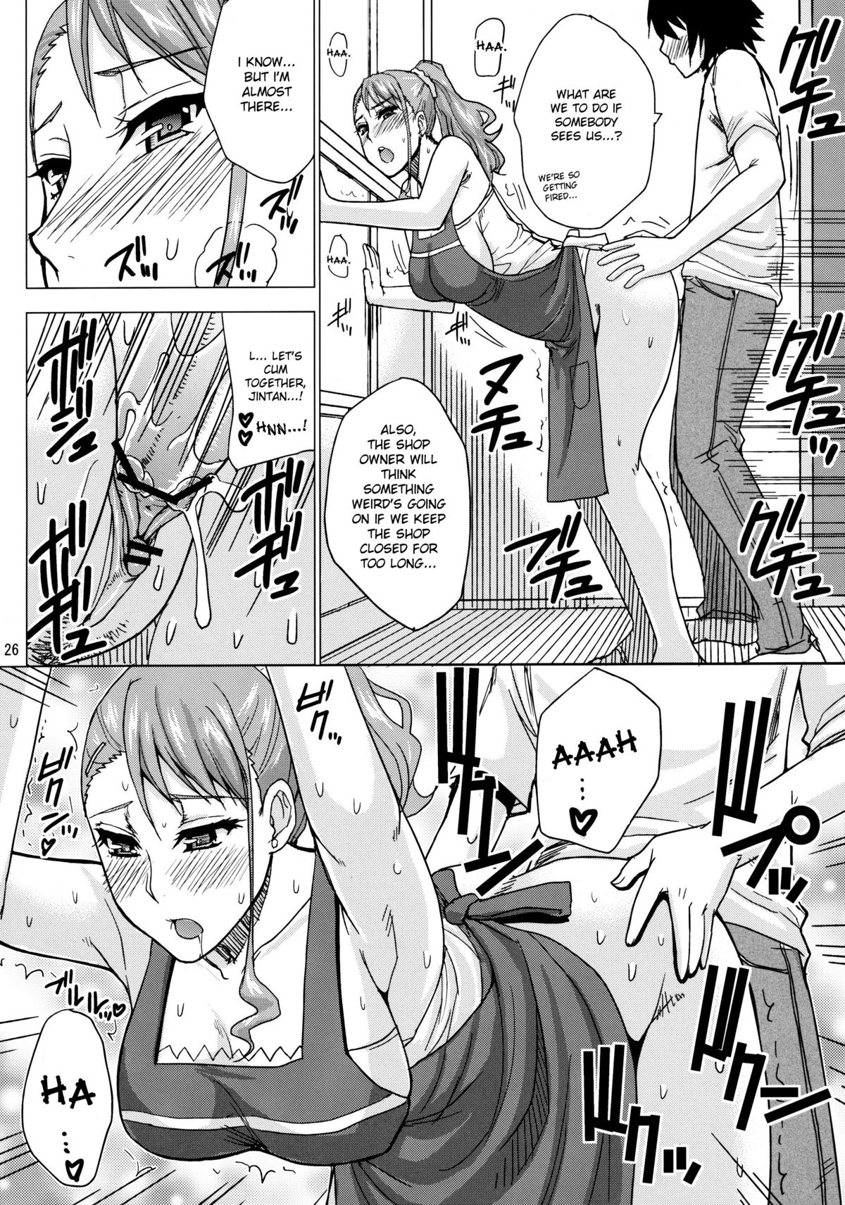 LECHEROUS VIRGIN - Page 23