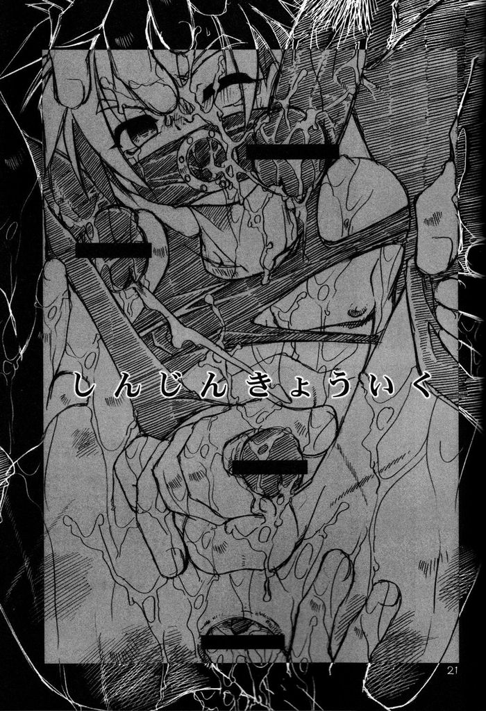 Camellias boy 5 - Page 21