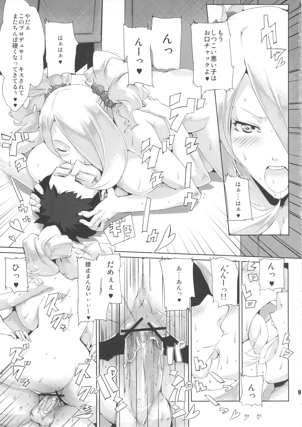 Preview page 8