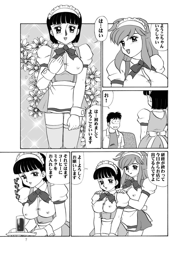 Preview page 7